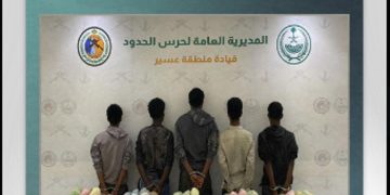 القبض على 5 مخالفين من الجنسية الإثيوبية لتهريبهم 100 كيلوجرام من القات في عسير