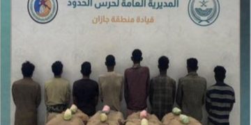 القبض على 8 إثيوبيين لتهريبهم 160 كيلوجرامًا من القات بجازان