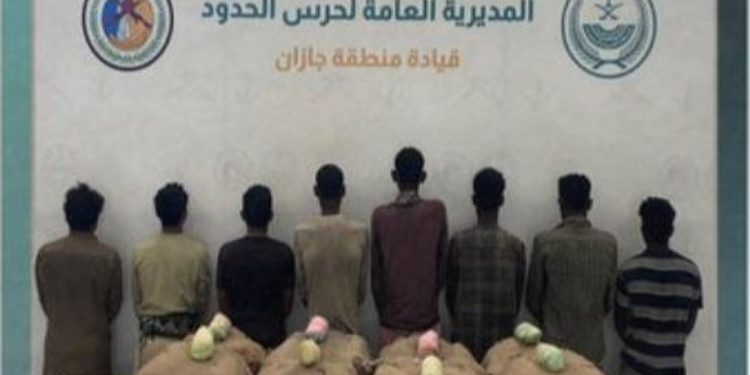 القبض على 8 إثيوبيين لتهريبهم 160 كيلوجرامًا من القات بجازان