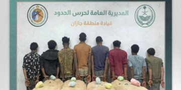 القبض على 8 مخالفين من الجنسيتين الإثيوبية واليمنية لتهريبهم 160 كيلوجرامًا من القات في جازان 
