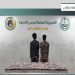 القبض على مخالفين من الجنسية الإثيوبية لتهريبهما 100.350 قرصا خاضعا لتنظيم التداول الطبي في جازان