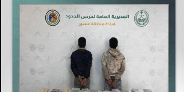 القبض على مخالفين من الجنسية الإثيوبية لتهريبهما 43 كيلوجرامًا من الحشيش في عسير