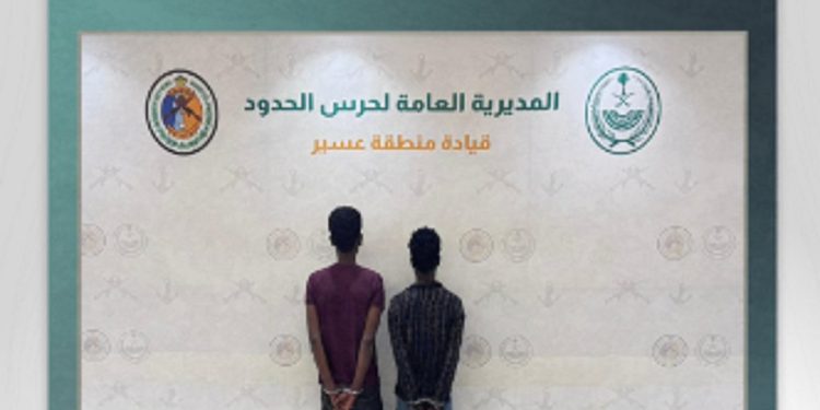 القبض على مخالفين من الجنسية الإثيوبية لتهريبهما 57 كيلوجراما من الحشيش في عسير
