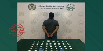 القبض على مقيم من الجنسية البنجلادشية بالمدينة المنورة لترويجه الشبو