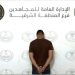 القبض على مقيم من الجنسية الهندية لترويجه الشبو في الشرقية