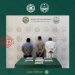 القبض على مقيمين من الجنسية الهندية ومواطن في عسير لترويجهم 7 كيلوجرامات من الحشيش