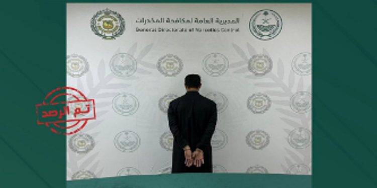 القبض على مواطن بمنطقة حائل لترويجه الحشيش المخدر