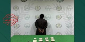 القبض على مواطن لترويجه الحشيش وأقراص مخدرة بمنطقة الجوف
