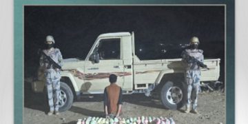 القبض على مواطن لتهريبه 129 كيلوجرامًا من القات في جازان 