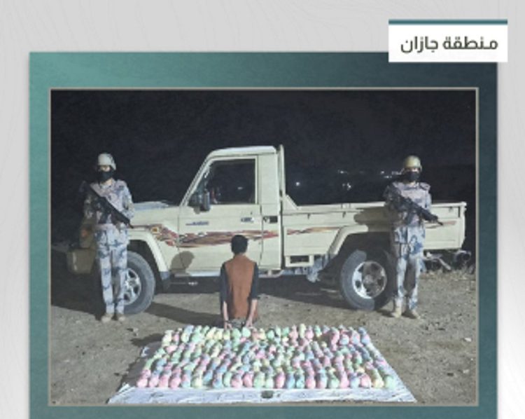 القبض على مواطن لتهريبه 129 كيلوجرامًا من القات في جازان 