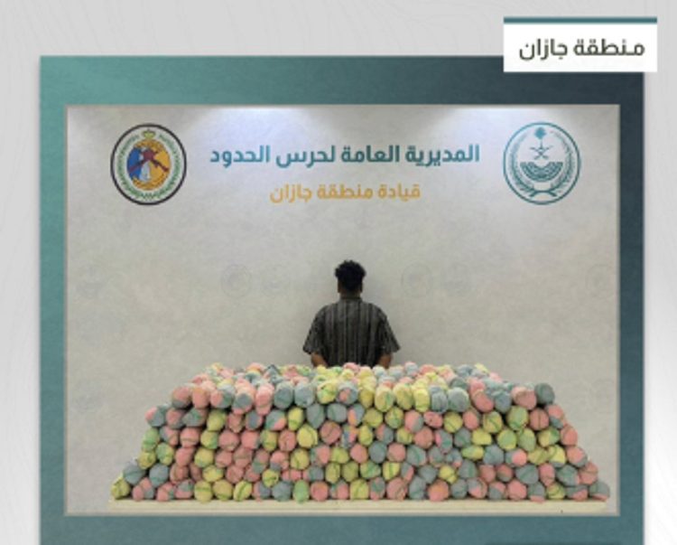 القبض على مواطن لتهريبه 437 كيلوجرامًا من القات في جازان 