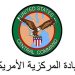 القوات الأمريكية تُعطّل ناقلة نفط ثالثة تُخالف الحصار في خليج عُمان
