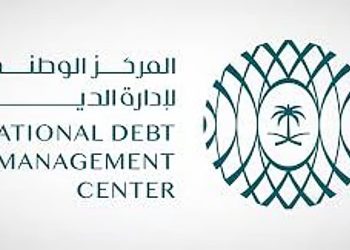 المركز الوطني لإدارة الدين يقفل طرح شهر يونيو بمبلغ إجمالي قدره 10.576 مليارات ريال