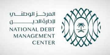المركز الوطني لإدارة الدين يقفل طرح شهر يونيو بمبلغ إجمالي قدره 10.576 مليارات ريال