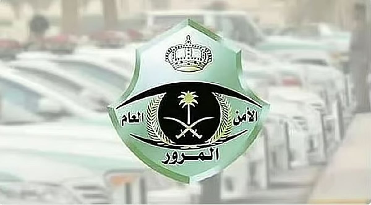 «المرور» يحذر من استخدام منبه المركبة دون ضرورة: يربك السائقين ويزعج الآخرين