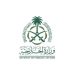 المملكة تدين الاعتداءات الإيرانية على الأردن والبحرين والكويت