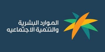 الموارد البشرية توضح الإجراء في حالة تأخر صرف الراتب للموظف