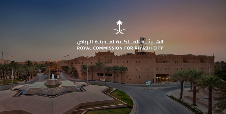  الهيئة الملكية بالرياض: بدء تطبيق الموجهات التصميمية والمعمارية للمنطقة الممتدة بين طريق العروبة و«الدائري الشمالي»