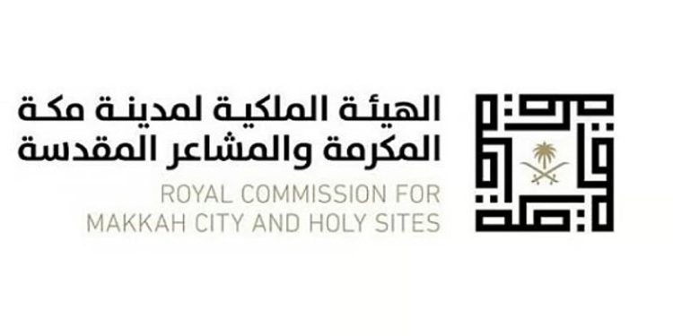 الهيئة الملكية لمدينة مكة المكرمة والمشاعر المقدسة تطلق المرحلة الجديدة من برنامج الأحياء المطورة