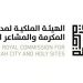 الهيئة الملكية لمدينة مكة المكرمة والمشاعر المقدسة تطلق المرحلة الجديدة من برنامج الأحياء المطورة