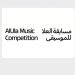 اليوم.. الكشف عن الفائزين في مسابقة «العُلا للموسيقى»