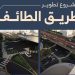 بإنشاء جسرين.. غدًا انطلاق أعمال تطوير طريق الطائف