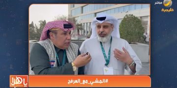 بالفيديو..  ماضي الخميس لـ«ياهلا بالعرفج»: إدارة جلسة الوليد بن طلال من أهم الجلسات التي أدرتها في حياتي