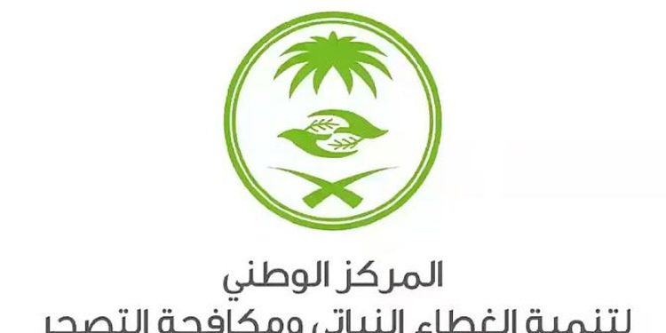 بدء «موسم الرعي» بالمدينة المنورة لتعزيز استدامة المراعي وحماية الغطاء النباتي