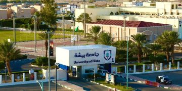 بدأ التقديم اليوم.. جامعة بيشة تتيح وظائف أكاديمية بنظام التعاون لعام 1448هـ