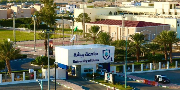 بدأ التقديم اليوم.. جامعة بيشة تتيح وظائف أكاديمية بنظام التعاون لعام 1448هـ