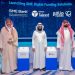 بنك المنشآت الصغيرة والمتوسطة وأرامكو تليد وشركة منافع تطلق حلولًا تمويلية لدعم المنشآت الصغيرة والمتوسطة