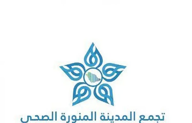 تجمع المدينة المنورة الصحي يطلق مبادرة «سند» لمرافقي مرضى الرعاية المنزلية