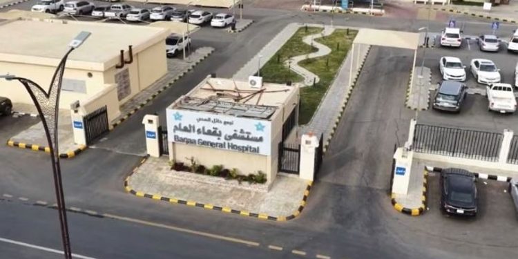 تجمع حائل الصحي ينقذ أماً وجنينها من حالة حرجة