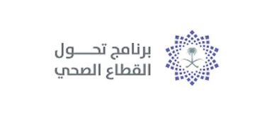 «تحول القطاع الصحي»: ارتفاع متوسط عمر الإنسان في المملكة إلى 79.7 عام