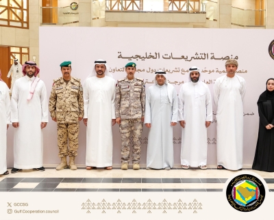 تدشين منصة التشريعات الخليجية الموحدة
