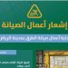 تعزيزًا لكفاءة الطرق واستدامتها.. بدء صيانة طرق في حيّي بدر والازدهار بالرياض
