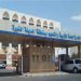 تعليم المدينة المنورة يفتح التسجيل في أول مدارس الموهوبين رياضيًا للبنين للعام الدراسي 1448هـ