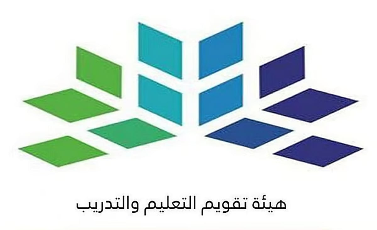 «تقويم التعليم»: منح الاعتماد المدرسي لـ95 مدرسة أهلية وعالمية بالربع الثاني 2026