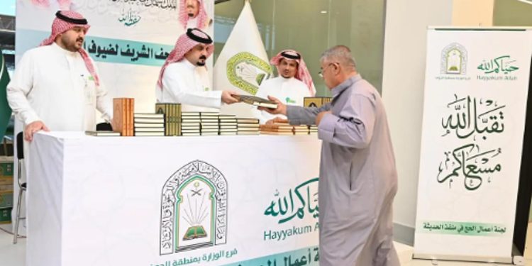 توديع ضيوف الرحمن عبر منفذ الحديثة ومدينة الحجاج بالشقيق بعد إتمام مناسك الحج