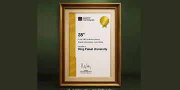 جامعة الملك فيصل تحقق المرتبة 35 عالميًا في تقييم التايمز لتأثير الاستدامة 2026