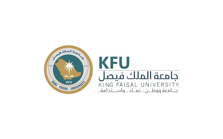 جامعة الملك فيصل تعلن فتح بوابة القبول للدراسات العليا للعام الجامعي 1448هـ