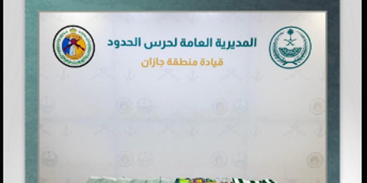 حرس الحدود بجازان يحبط تهريب 120 كيلوجرامًا من الحشيش
