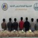 حرس الحدود بجازان يقبض على 7 إثيوبيين لتهريبهم 140 كيلوجرامًا من نبات القات المخدر