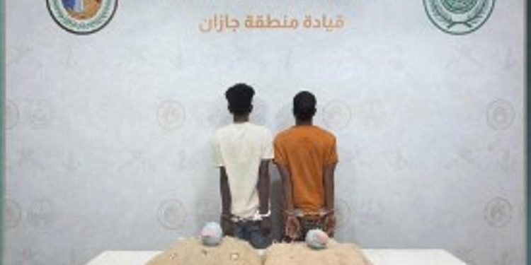 حرس الحدود بجازان يقبض على إثيوبيين لتهريبهما 40 كيلوجرامًا من «القات»