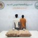 حرس الحدود بجازان يقبض على إثيوبيين لتهريبهما 40 كيلوجرامًا من «القات»
