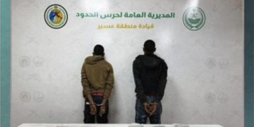 حرس الحدود بعسير يقبض على إثيوبيين لتهريبهما 12 كيلوجرامًا من الحشيش المخدر