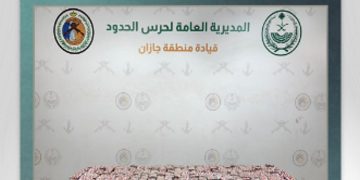 حرس الحدود يحبط تهريب 152.350 قرصا خاضعا لتنظيم التداول الطبي في جازان 