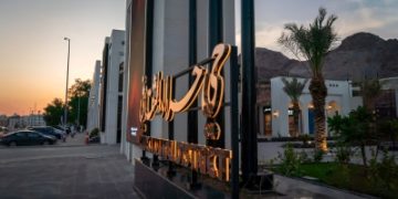 حي حراء الثقافي بمكة: رحلة إيمانية ومعرفية بتقنيات عصرية