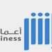 خطوات إصدار تقرير زائر عبر منصة «أبشر أعمال»