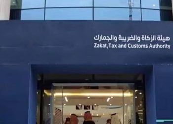 خلال عام.. «زاتكا» تحبط محاولات تهريب أكثر من 25 مليون حبة و1,098 كيلوجراما من المواد المخدرة والمحظورة